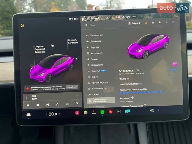 Білий Тесла Модель 3, об'ємом двигуна 0 л та пробігом 154 тис. км за 13999 $, фото 45 на Automoto.ua
