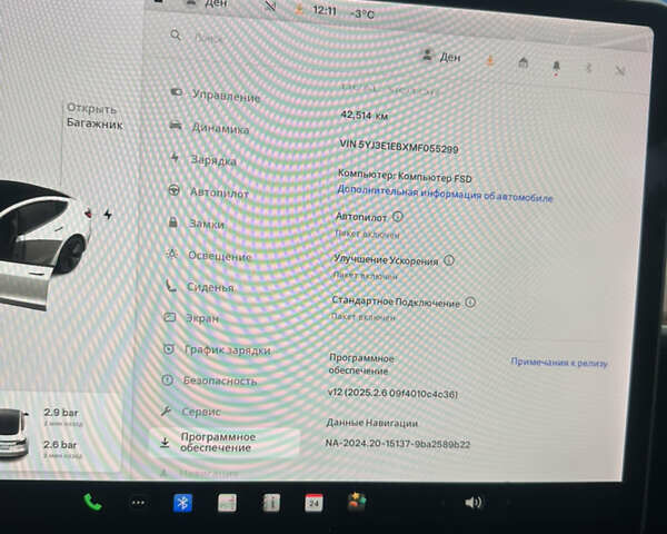 Белый Тесла Модель 3, объемом двигателя 0 л и пробегом 42 тыс. км за 22200 $, фото 8 на Automoto.ua