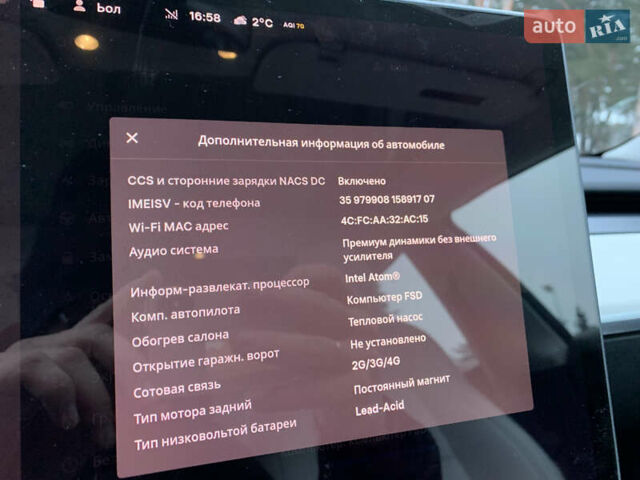Білий Тесла Модель 3, об'ємом двигуна 0 л та пробігом 81 тис. км за 18950 $, фото 30 на Automoto.ua