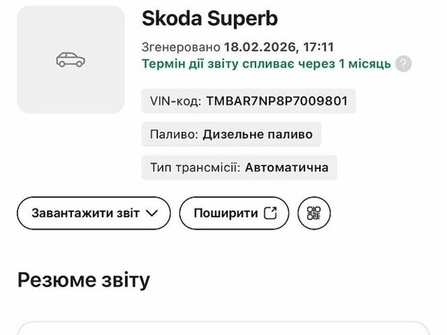 Белый Тесла Модель 3, объемом двигателя 0 л и пробегом 101 тыс. км за 15850 $, фото 4 на Automoto.ua
