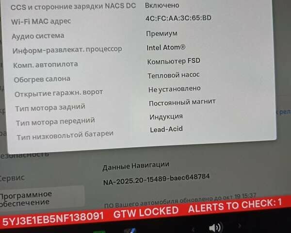 Білий Тесла Модель 3, об'ємом двигуна 0 л та пробігом 80 тис. км за 18999 $, фото 2 на Automoto.ua