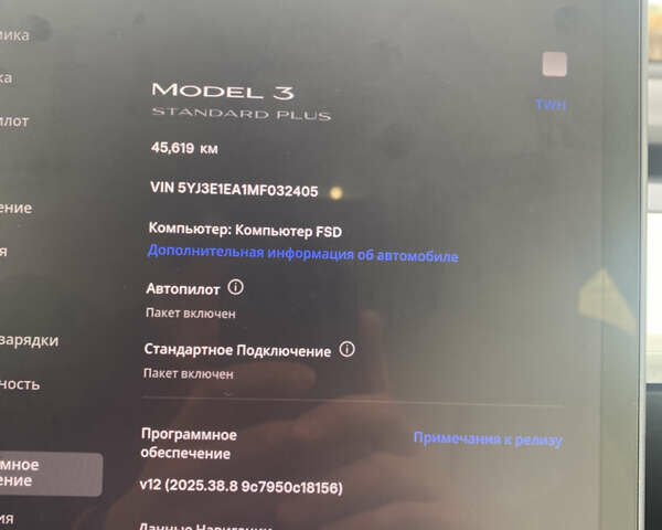 Білий Тесла Модель 3, об'ємом двигуна 0 л та пробігом 45 тис. км за 19500 $, фото 9 на Automoto.ua