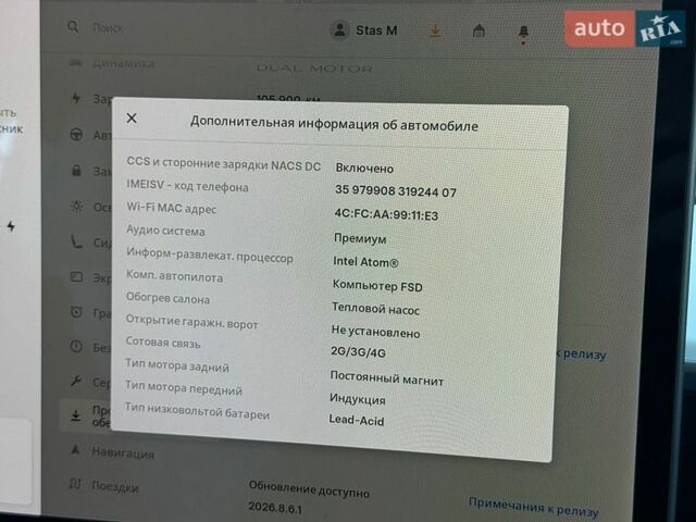 Белый Тесла Модель 3, объемом двигателя 0 л и пробегом 105 тыс. км за 18999 $, фото 32 на Automoto.ua
