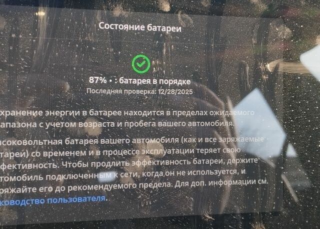 Белый Тесла Модель 3, объемом двигателя 0 л и пробегом 173 тыс. км за 16700 $, фото 3 на Automoto.ua