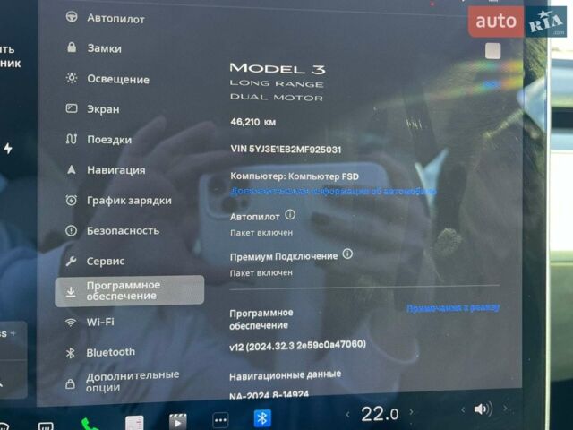 Білий Тесла Модель 3, об'ємом двигуна 0 л та пробігом 45 тис. км за 23000 $, фото 9 на Automoto.ua