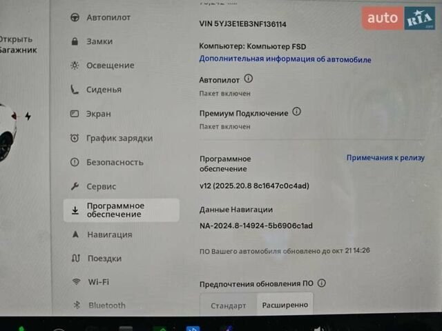 Білий Тесла Модель 3, об'ємом двигуна 0 л та пробігом 70 тис. км за 23500 $, фото 40 на Automoto.ua