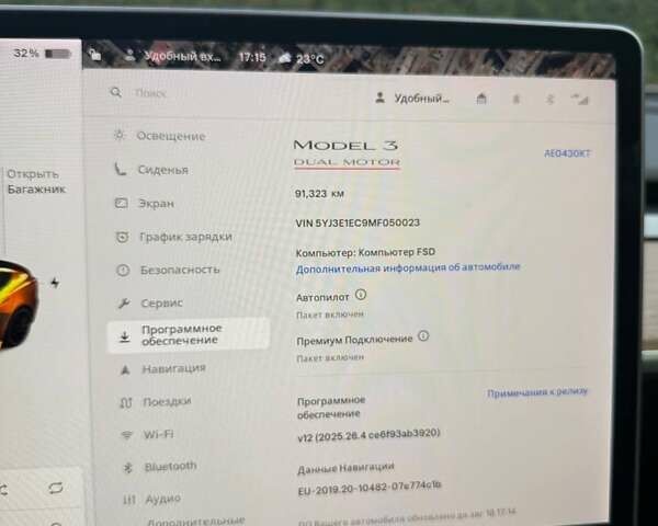 Белый Тесла Модель 3, объемом двигателя 0 л и пробегом 90 тыс. км за 22000 $, фото 2 на Automoto.ua