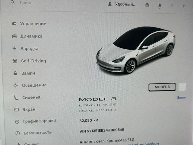 Білий Тесла Модель 3, об'ємом двигуна 0 л та пробігом 82 тис. км за 20000 $, фото 21 на Automoto.ua