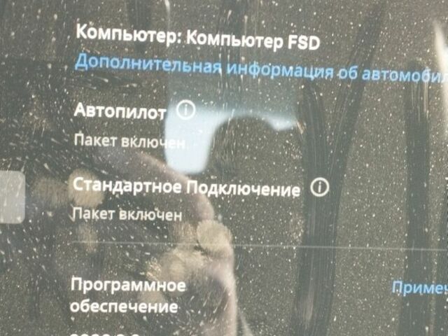 Белый Тесла Модель 3, объемом двигателя 0 л и пробегом 179 тыс. км за 15720 $, фото 6 на Automoto.ua