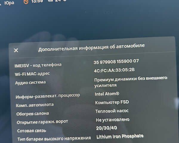 Тесла Модель 3 2021 у Одесі на Automoto.ua Білий Тесла Модель 3, об'ємом двигуна 0 л та пробігом 98 тис. км за 17800 $, фото 45 на Automoto.ua