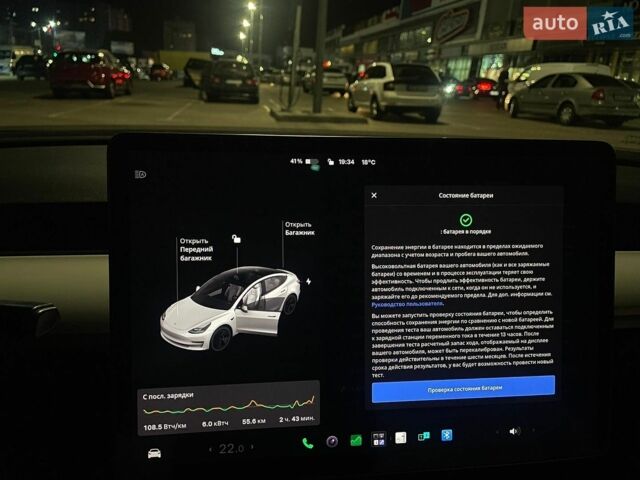 Белый Тесла Модель 3, объемом двигателя 0 л и пробегом 87 тыс. км за 18400 $, фото 30 на Automoto.ua