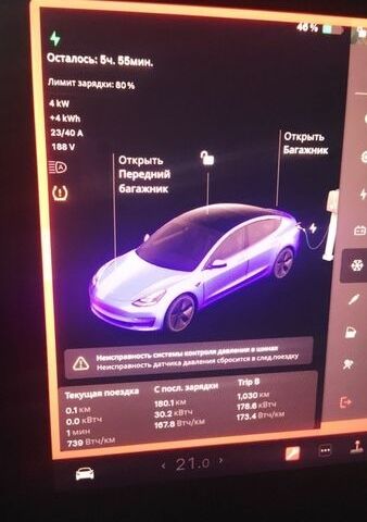 Белый Тесла Модель 3, объемом двигателя 0 л и пробегом 163 тыс. км за 24000 $, фото 5 на Automoto.ua
