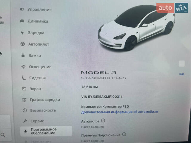Білий Тесла Модель 3, об'ємом двигуна 0 л та пробігом 73 тис. км за 20100 $, фото 19 на Automoto.ua