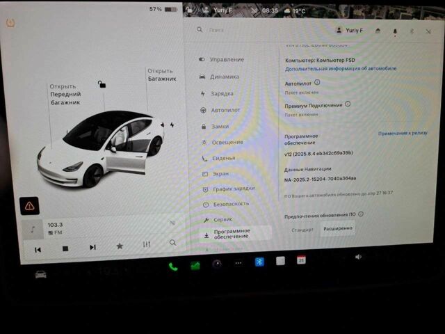 Белый Тесла Модель 3, объемом двигателя 0 л и пробегом 95 тыс. км за 20900 $, фото 23 на Automoto.ua