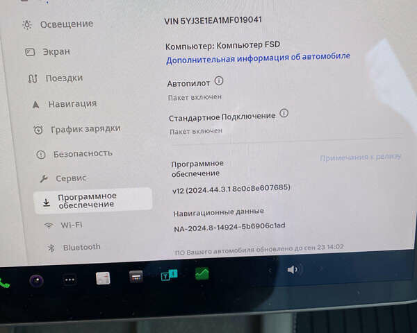 Білий Тесла Модель 3, об'ємом двигуна 0 л та пробігом 52 тис. км за 18500 $, фото 15 на Automoto.ua