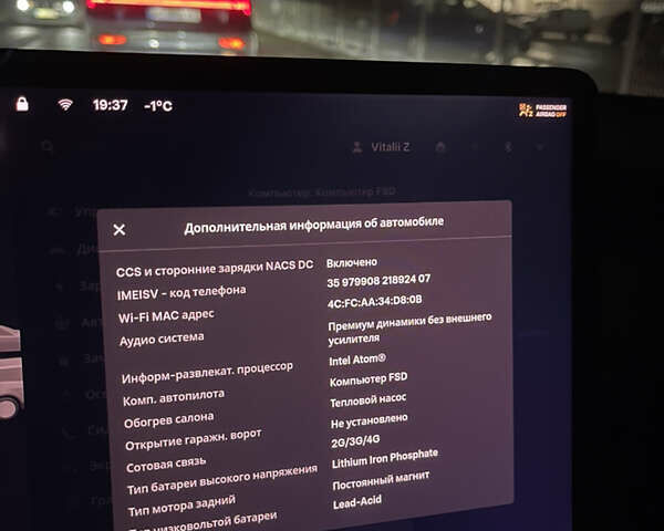 Білий Тесла Модель 3, об'ємом двигуна 0 л та пробігом 91 тис. км за 16700 $, фото 11 на Automoto.ua