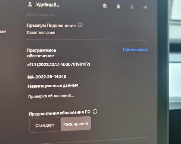 Білий Тесла Модель 3, об'ємом двигуна 0 л та пробігом 60 тис. км за 18950 $, фото 17 на Automoto.ua