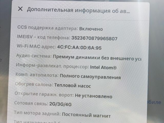 Білий Тесла Модель 3, об'ємом двигуна 0 л та пробігом 45 тис. км за 22500 $, фото 10 на Automoto.ua