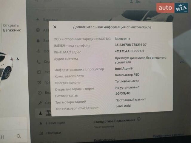 Білий Тесла Модель 3, об'ємом двигуна 0 л та пробігом 79 тис. км за 16200 $, фото 18 на Automoto.ua