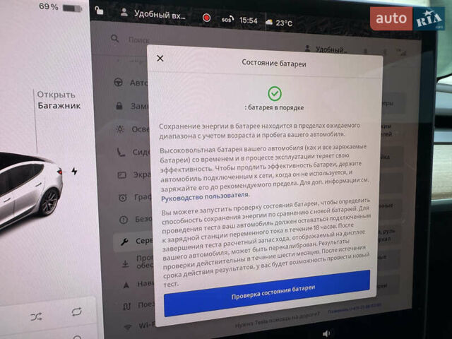 Білий Тесла Модель 3, об'ємом двигуна 0 л та пробігом 49 тис. км за 35000 $, фото 14 на Automoto.ua