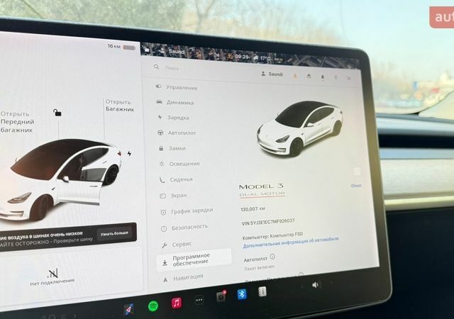 Білий Тесла Модель 3, об'ємом двигуна 0 л та пробігом 130 тис. км за 16000 $, фото 6 на Automoto.ua