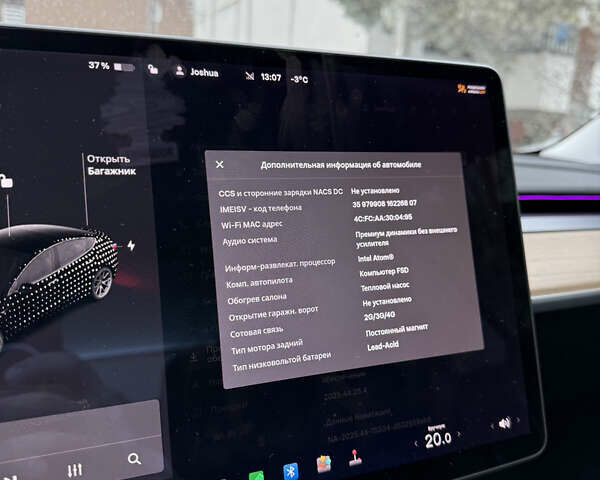 Білий Тесла Модель 3, об'ємом двигуна 0 л та пробігом 131 тис. км за 19000 $, фото 8 на Automoto.ua