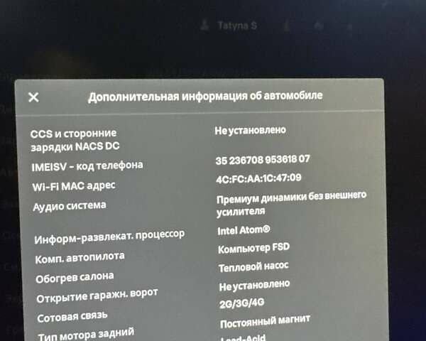 Білий Тесла Модель 3, об'ємом двигуна 0 л та пробігом 154 тис. км за 13999 $, фото 49 на Automoto.ua