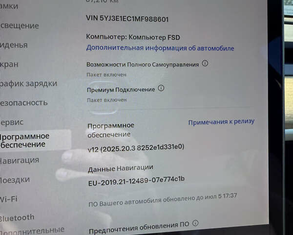 Белый Тесла Модель 3, объемом двигателя 0 л и пробегом 68 тыс. км за 27000 $, фото 23 на Automoto.ua