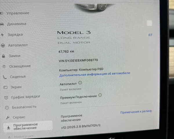 Білий Тесла Модель 3, об'ємом двигуна 0 л та пробігом 47 тис. км за 19700 $, фото 7 на Automoto.ua