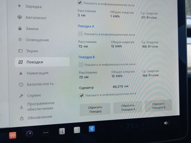 Білий Тесла Модель 3, об'ємом двигуна 0 л та пробігом 89 тис. км за 17900 $, фото 7 на Automoto.ua