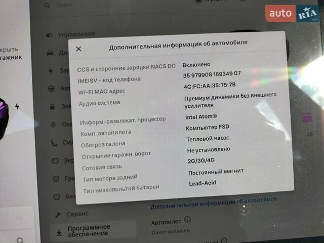 Белый Тесла Модель 3, объемом двигателя 0 л и пробегом 105 тыс. км за 16950 $, фото 65 на Automoto.ua
