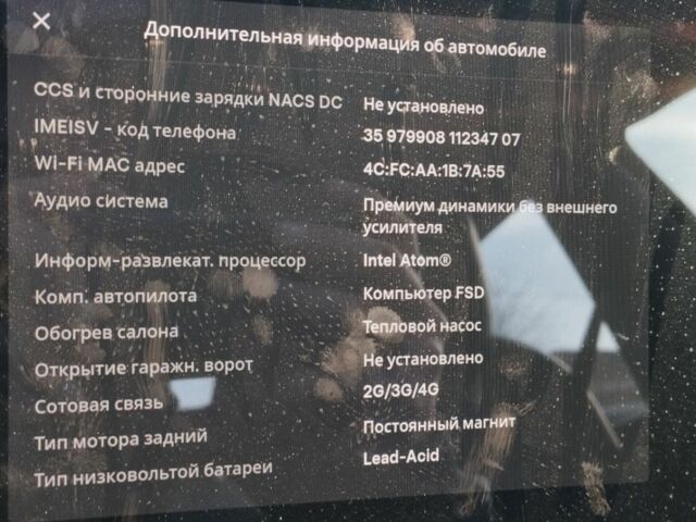 Белый Тесла Модель 3, объемом двигателя 0 л и пробегом 179 тыс. км за 15720 $, фото 7 на Automoto.ua