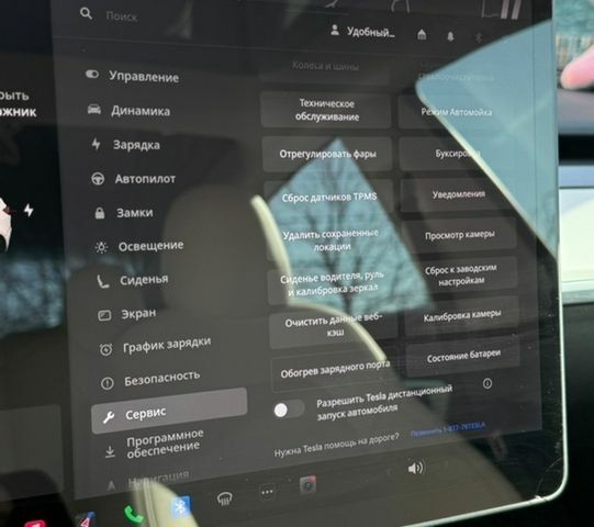 Білий Тесла Модель 3, об'ємом двигуна 0 л та пробігом 93 тис. км за 16800 $, фото 9 на Automoto.ua