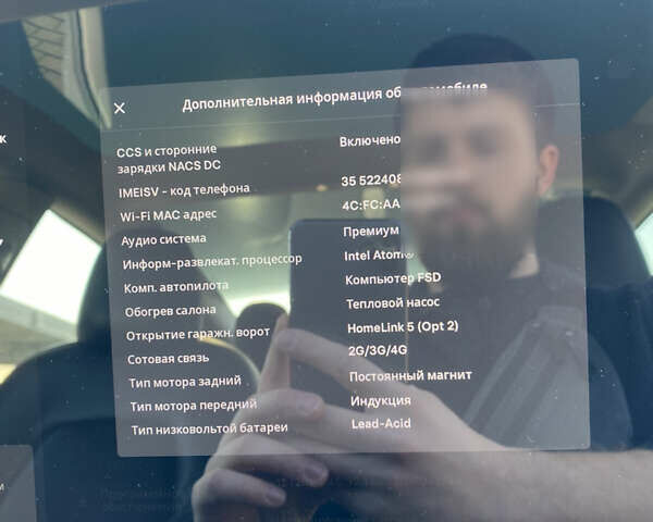 Білий Тесла Модель 3, об'ємом двигуна 0 л та пробігом 113 тис. км за 21000 $, фото 18 на Automoto.ua