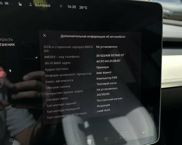 Білий Тесла Модель 3, об'ємом двигуна 0 л та пробігом 68 тис. км за 26200 $, фото 31 на Automoto.ua