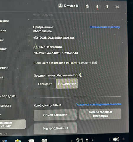 Белый Тесла Модель 3, объемом двигателя 0 л и пробегом 108 тыс. км за 22000 $, фото 17 на Automoto.ua