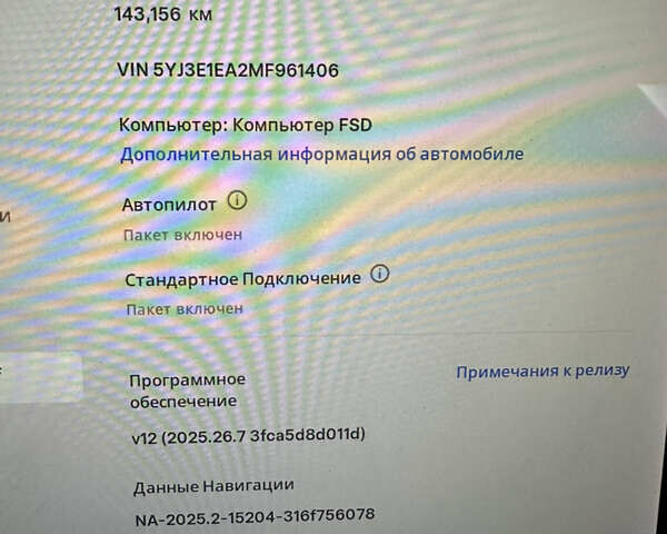 Белый Тесла Модель 3, объемом двигателя 0 л и пробегом 143 тыс. км за 17500 $, фото 10 на Automoto.ua