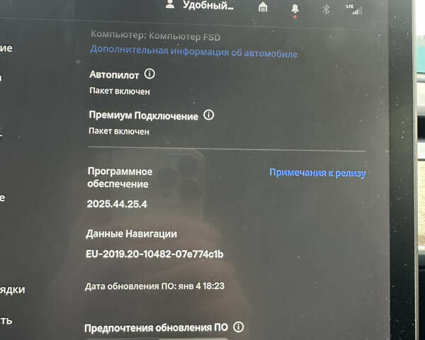 Білий Тесла Модель 3, об'ємом двигуна 0 л та пробігом 110 тис. км за 18900 $, фото 16 на Automoto.ua