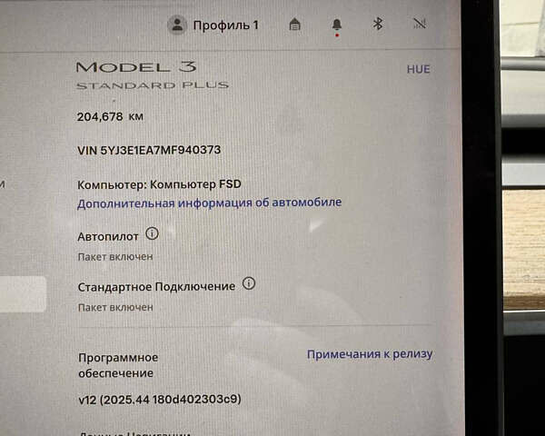 Білий Тесла Модель 3, об'ємом двигуна 0 л та пробігом 205 тис. км за 17500 $, фото 24 на Automoto.ua