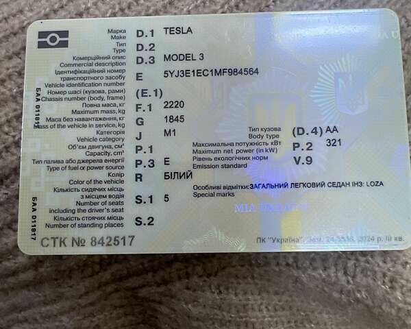 Білий Тесла Модель 3, об'ємом двигуна 0 л та пробігом 29 тис. км за 23000 $, фото 23 на Automoto.ua