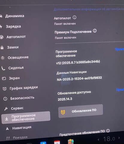 Белый Тесла Модель 3, объемом двигателя 0 л и пробегом 40 тыс. км за 27000 $, фото 5 на Automoto.ua