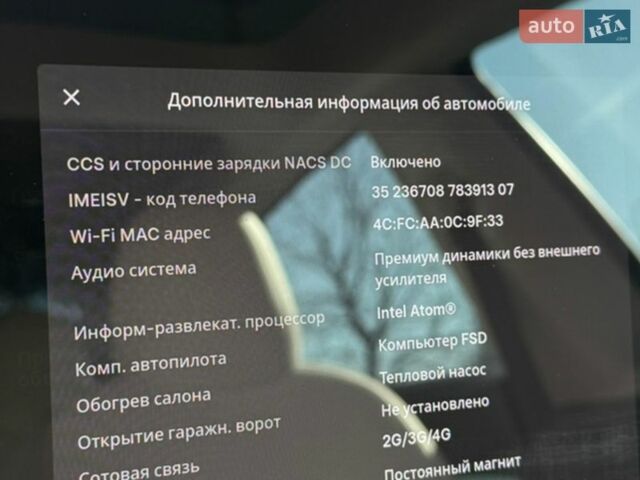 Белый Тесла Модель 3, объемом двигателя 0 л и пробегом 90 тыс. км за 17600 $, фото 16 на Automoto.ua