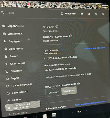 Білий Тесла Модель 3, об'ємом двигуна 0 л та пробігом 65 тис. км за 27500 $, фото 16 на Automoto.ua