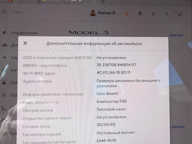 Білий Тесла Модель 3, об'ємом двигуна 0 л та пробігом 78 тис. км за 17500 $, фото 5 на Automoto.ua