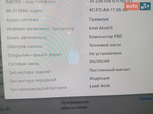Білий Тесла Модель 3, об'ємом двигуна 0 л та пробігом 84 тис. км за 23000 $, фото 8 на Automoto.ua
