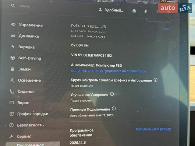 Белый Тесла Модель 3, объемом двигателя 0 л и пробегом 62 тыс. км за 20400 $, фото 49 на Automoto.ua