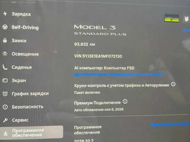 Білий Тесла Модель 3, об'ємом двигуна 0 л та пробігом 94 тис. км за 16900 $, фото 14 на Automoto.ua
