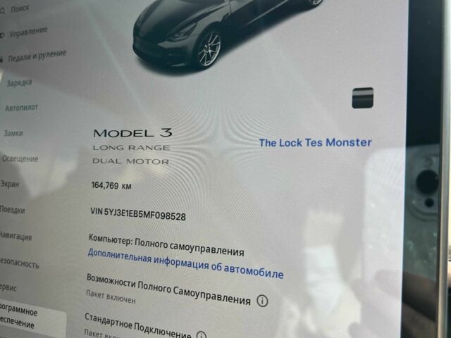 Тесла Модель 3 2021 у Луцьку на Automoto.ua Білий Тесла Модель 3, об'ємом двигуна 0 л та пробігом 170 тис. км за 18500 $, фото 18 на Automoto.ua