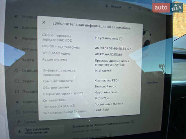Белый Тесла Модель 3, объемом двигателя 0 л и пробегом 80 тыс. км за 18800 $, фото 17 на Automoto.ua