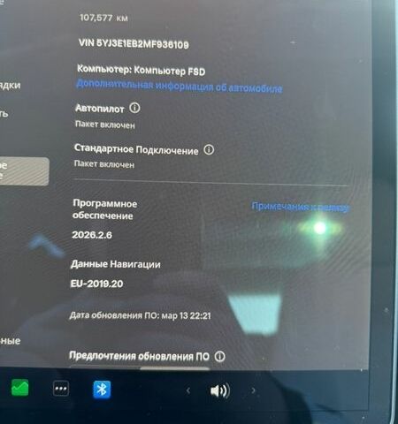 Білий Тесла Модель 3, об'ємом двигуна 0 л та пробігом 107 тис. км за 19800 $, фото 26 на Automoto.ua